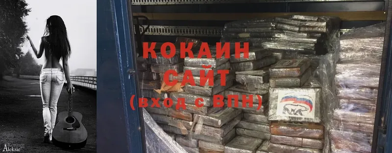 Cocaine 97% Кимовск