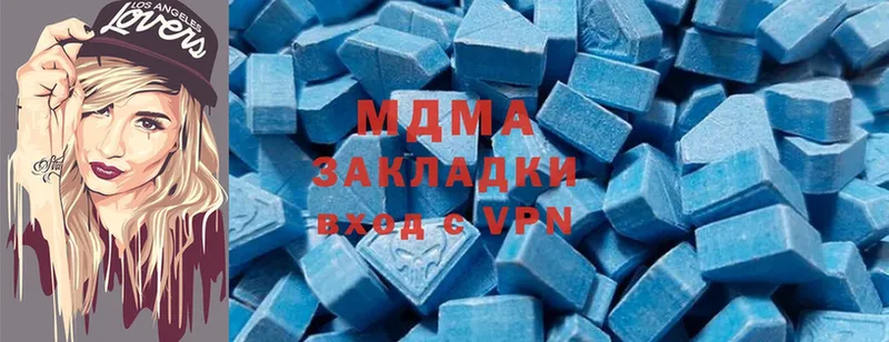 MDMA кристаллы  как найти   Кимовск 